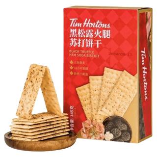 天好咖啡 Tim Hortons黑松露火腿苏打饼干藜麦奇亚籽咸味无蔗糖好吃薄脆小零食早餐