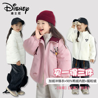 Disney/迪士尼 保暖 儿童羽绒服三件套