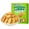 小鹿蓝蓝 神奇饼干 80g