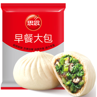 思念香菇青菜早餐大包800g 包子早餐半成品食品早点早饭