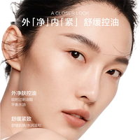 韩束净颜控油清洁泥膜95g 涂抹面膜去角质保湿护肤品 【正装】净澈控油