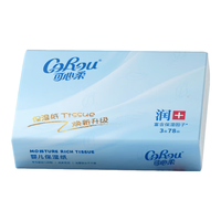 CoRou 可心柔 V9婴儿抽纸云柔巾新生儿专用保湿柔纸巾3层便携装PLUS 90抽*4包