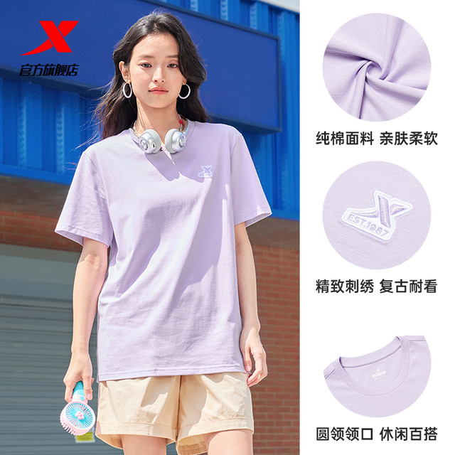 特步 圆领短袖T恤女士2025年夏季休闲半袖男简约运动体恤