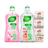 好爸爸 内衣内裤洗衣液 宝宝衣物除菌 清洗液 950g*2瓶+100g*3袋