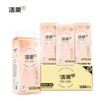 洁柔抽纸挂式大包随心抽餐巾纸悬挂式纸巾挂壁式纸抽商超同款卫生纸 3层320抽* 4提【整箱装】