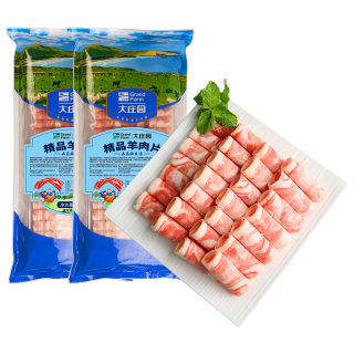 大庄园新西兰羔羊肉片1kgx2袋 羊肉卷火锅食材涮肉 源头直发