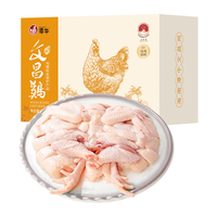 潭牛 慢养文昌鸡 鸡块母鸡1kg 土鸡鸡肉冷冻 生态散养椰子鸡