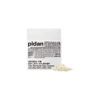 百亿补贴：pidan 木薯猫砂1.25kg尴尬气味3秒锁住轻松铲屎更除臭