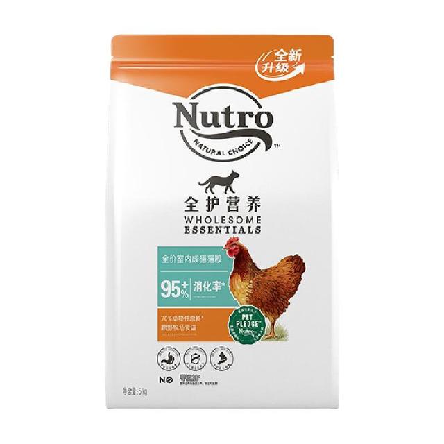 淘金币可用、88VIP、今日必买：Nutro 全护国产成猫粮鸡肉猫粮鸡肉味 5kg