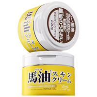 馬油 面霜保湿滋润身体乳防干裂润肤乳霜马油膏北海道日本进口 马油面霜220g*2罐