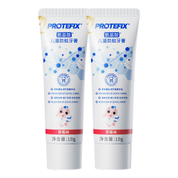 PROTEFIX 儿童牙膏3-6-12岁含氟防蛀宝宝牙膏牙刷小孩换牙期牙龈护理