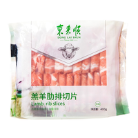 东来顺 草原羔羊肋排羊肉卷羊肉片400g/袋 内蒙羊肉 火锅食材 羔羊肋排切片400g*3（3袋装）