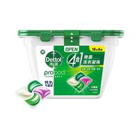 Dettol 滴露 4合1除菌洗衣凝珠 雨后青草香型