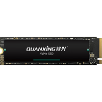 铨兴 读速高达7000MB/s SSD固态硬盘  1TB