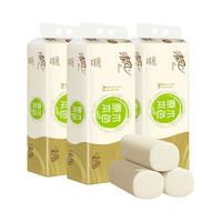 Breeze 清风 原色无芯卷纸4层30卷提装家