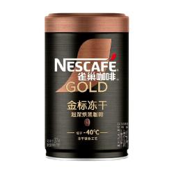 雀巢 咖啡金牌超深度烘焙冻干速溶黑咖啡罐装75g  0糖0脂运动