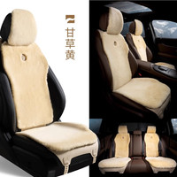 尼罗河 暖阳冬季澳洲羊毛汽车坐垫短毛绒座垫套保暖皮毛座椅垫坐垫