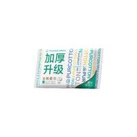 Purcotton/全棉时代 加厚 洗脸巾 6抽*1包