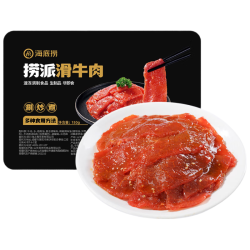 海底捞 捞派滑牛肉 150g*3盒