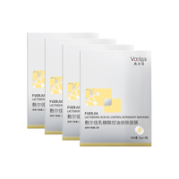 敷尔佳乳糖酸控油敛肤面膜  收缩毛孔温和补水面膜 25g*5片/盒 4盒装