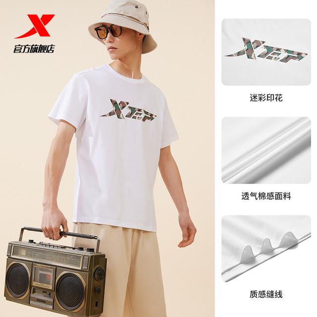 特步 运动生活 男款短袖T恤 877229010251-161927