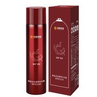 中加沃安 车载水基灭火器私家车小型汽车用消防认证年检正品550ML