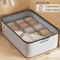 佳帮手内衣内裤收纳盒家用贴身衣物整理盒衣柜袜子三合一分格盒