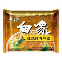 10袋装白象方便面大骨面香辣原汁猪骨面泡面整箱混合口味