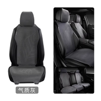尼罗河 汽车坐垫四季通用高端奥迪A6LA4奔驰S宝马座套大众夏季座垫