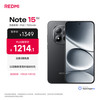 红米 Note15 Pro 5G手机 8GB+256GB 子夜黑（政府补贴价）