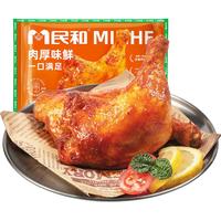 民和 奥尔良风味手枪腿 鸡肉 220g