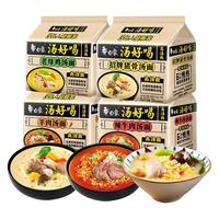 BAIXIANG 白象 方便面5包 3口味