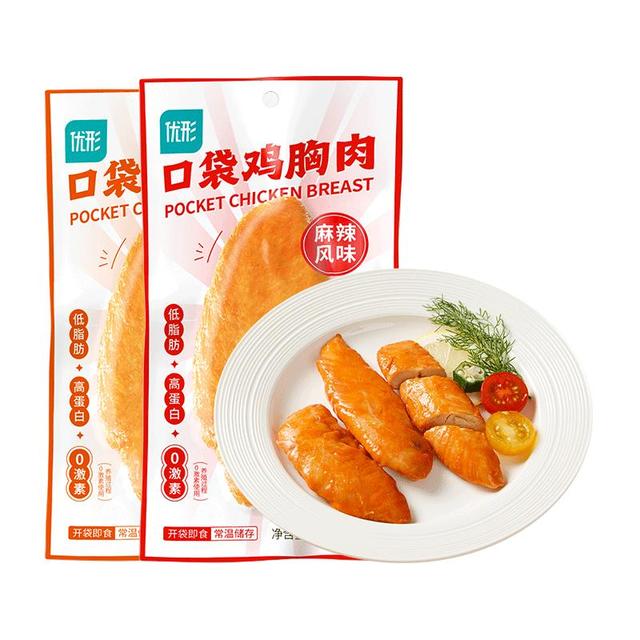 优形 鸡胸肉 即食饱腹充饥鸡肉零食健身代餐轻食