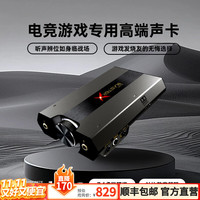 创新 Sound BlasterX G6 声卡