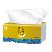 洁云云柔绒触感抽纸4层80抽面巾纸不断云可湿水家用箱装餐巾纸 4层80抽5包