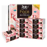 C&S 洁柔 油画系列 好运锦鲤抽纸