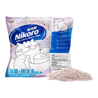 妮可露 人鱼琉璃特别版 4合1混合猫砂 2.5kg*4袋