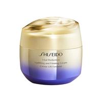 资生堂悦薇抗糖面霜美白保湿提拉紧致淡化细纹75ml清爽型