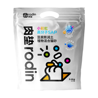 rodin 肉垫 豆腐猫砂脚感舒适混合猫砂豆腐猫砂丝兰无尘结团 植萃