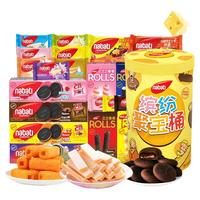 纳宝帝 丽芝士威化夹心饼干休闲零食任选