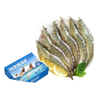 京觅·海外直采 泰国白虾/女王虾（大号）2kg 82-100只