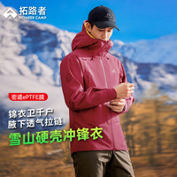 Pioneer Camp 拓路者 锦衣卫千户冲锋衣男士春秋户外防水防风硬壳高海拔登山服外套上衣 玄铁红-暗龙 L
