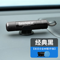 FlameFighter 火焰战士 汽车破窗器安全锤车用多功能车载逃生锤一秒破窗神器应急