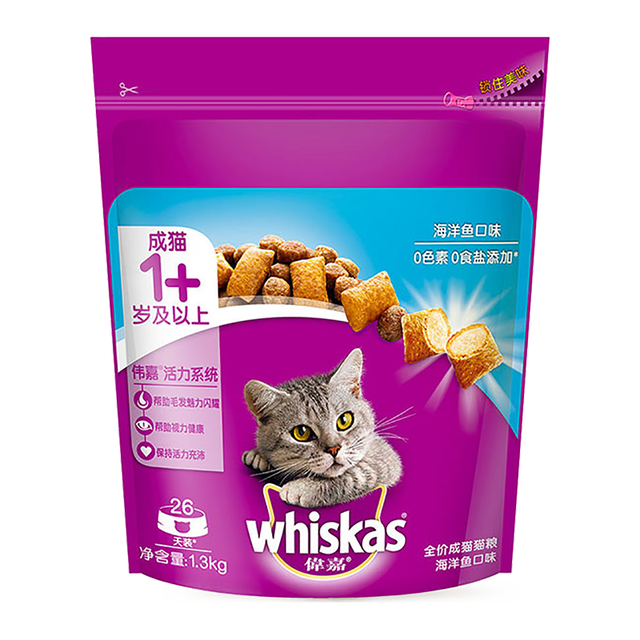 88VIP：伟嘉 海洋鱼味成猫猫粮 1.3kg