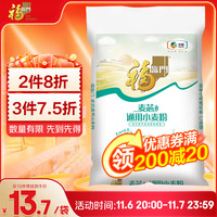 福临门 麦芯通用小麦粉 5kg