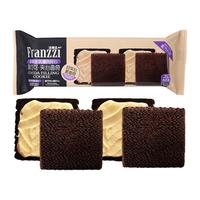 Franzzi法丽兹夹心曲奇饼干巧曲黑曲小丸子办公室休闲零食10个口味任选 香草冰淇淋味62g