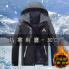 W.xuan 冬季户外保暖三防外套 男款