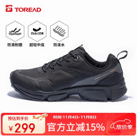 探路者 徒步鞋 25秋冬男士户外登山鞋 保暖防滑休闲运动鞋TFAACN91961