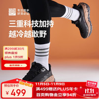 必迈 远征者陆巡 男女休闲运动鞋