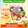 旺旺 QQ糖 混合口味 200g